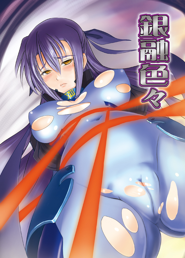 blush bodysuit bondage breasts cameltoe covered_nipples erect_nipples erect_nipples_under_bodysuit erect_nipples_under_clothes ginga_nakajima long_hair lyrical_nanoha mahou_shoujo_lyrical_nanoha mahou_shoujo_lyrical_nanoha_strikers nipples_visible_through_clothing purple_hair pussy shiny shiny_clothes skin_tight soba_(artist) soba_(saz) torn_clothes yellow_eyes