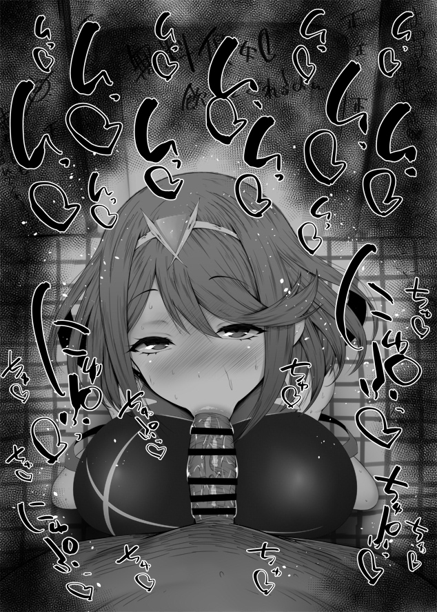 :>=, 1boy, 1girls, big breasts, big penis, black and white, blowjob, blush, bodysuit, breasts, censored, dark skin, dark-skinned male, detailed background, drooling, eyelashes, fellatio, female, heart, human, indoor, inside, interracial, kurotama, looking at viewer, male, male pov, nintendo, oral, oral sex, penis, pyra, room, saliva, shiny, shiny skin, short hair, sketch, sound effects, squatting, sweat, text, tiara, vein, veins, veiny, veiny penis, video game, video games, xenoblade (series), xenoblade chronicles 2
