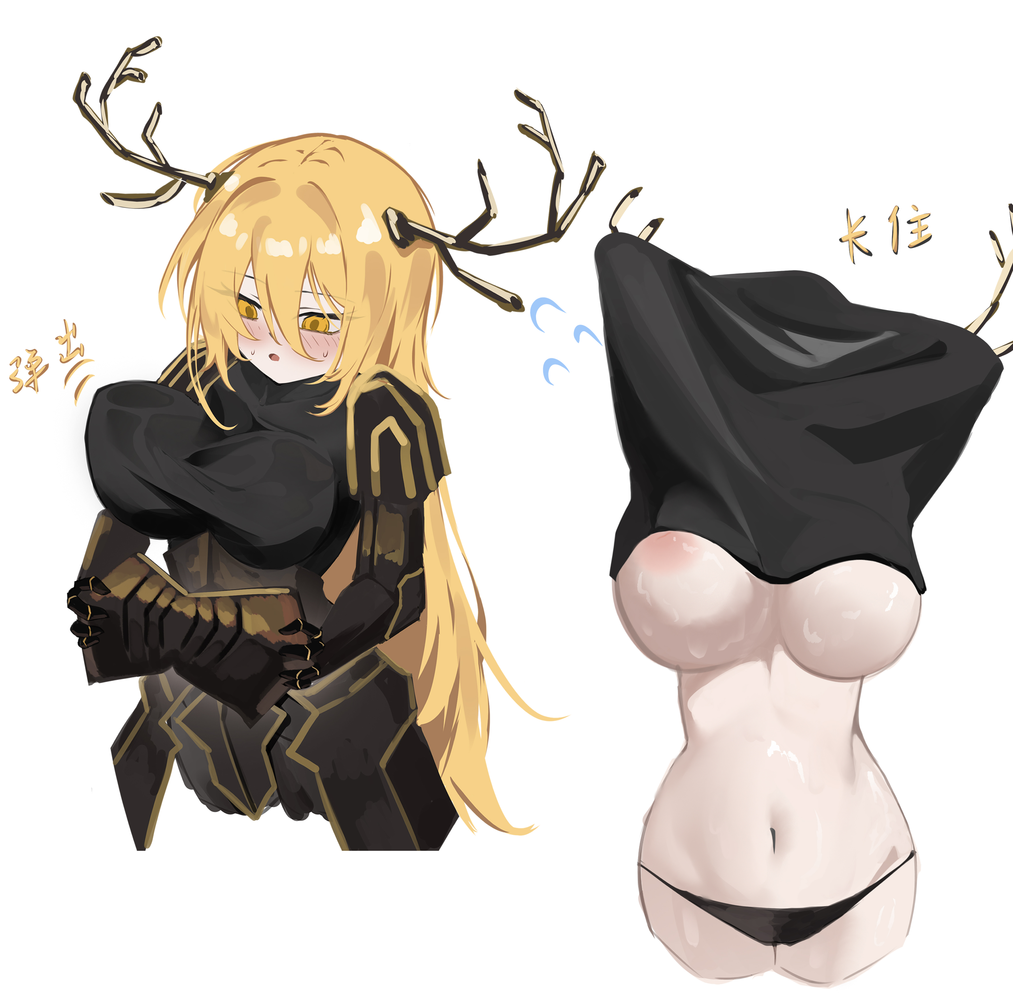1girl, absurdres, antlers, armor, black armor, black necktie, blonde hair, blush, bodysuit, breasts, commentary request, covered erect nipples, don quixote (limbus company), dot nose, empty eyes, gradient background, hair between eyes, heart, highres, horns, impossible bodysuit, impossible clothes, large breasts, limbus company, long hair, looking at viewer, necktie, nipples, parted lips, project moon, raised inner eyebrows, red background, shoulder pads, sidelocks, solo, spoken heart, underwear, upper body, yellow eyes