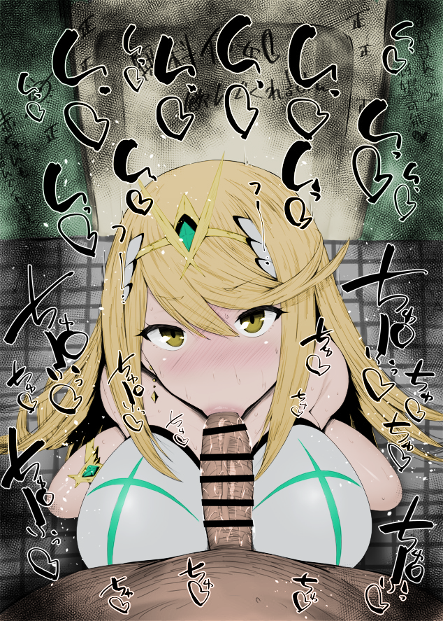:>=, 1boy, 1girls, big breasts, big penis, blush, bodysuit, breasts, censored, detailed background, drooling, eyelashes, fellatio, female, heart, human, indoor, inside, kurotama, long hair, looking at viewer, male, male pov, mythra (xenoblade), nintendo, one-piece swimsuit, oral, oral sex, penis, room, saliva, shiny, shiny skin, short hair, sketch, sound effects, squatting, sweat, swimsuit, text, tiara, vein, veins, veiny, veiny penis, very long hair, video game, video games, xenoblade (series), xenoblade chronicles 2