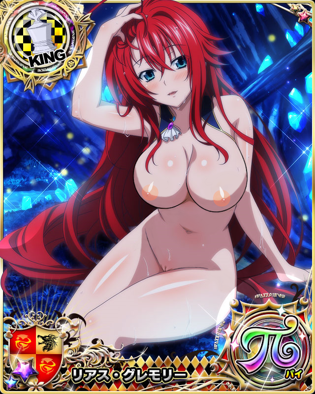 1girls areolae armor bikini_armor blue_eyes blush bra breasts card card_(medium) cleavage completely_nude demon erect_nipples female female_only high_school_dxd high_school_dxd_pi humanoid large_breasts long_hair navel nipples no_bra nopan nude nude_filter red_hair rias_gremory sitting solo third-party_edit tnk_(company) underboob vagina very_long_hair