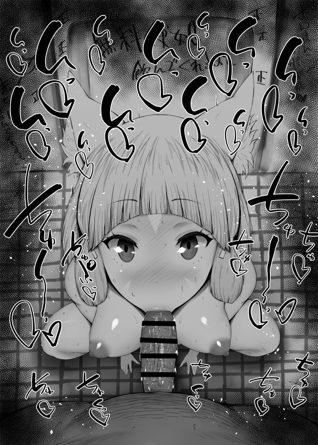 :>=, 1boy, 1girls, animal ears, bare shoulders, big breasts, big penis, black and white, blush, breasts, cat ears, censored, dark skin, dark-skinned male, deepthroat mark, detailed background, drooling, erect nipple, erect nipples, eye contact, eyelashes, fellatio, female, heart, humanoid, indoor, inside, interracial, kurotama, looking at viewer, male, male pov, marking, naked, nia, nintendo, nipples, nude, oral, oral sex, penis, pov, room, saliva, saliva trail, shiny, shiny skin, short hair, sketch, sound effects, squatting, sweat, text, tied hair, toilet, vein, veins, veiny, veiny penis, video game, video games, xenoblade (series), xenoblade chronicles 2