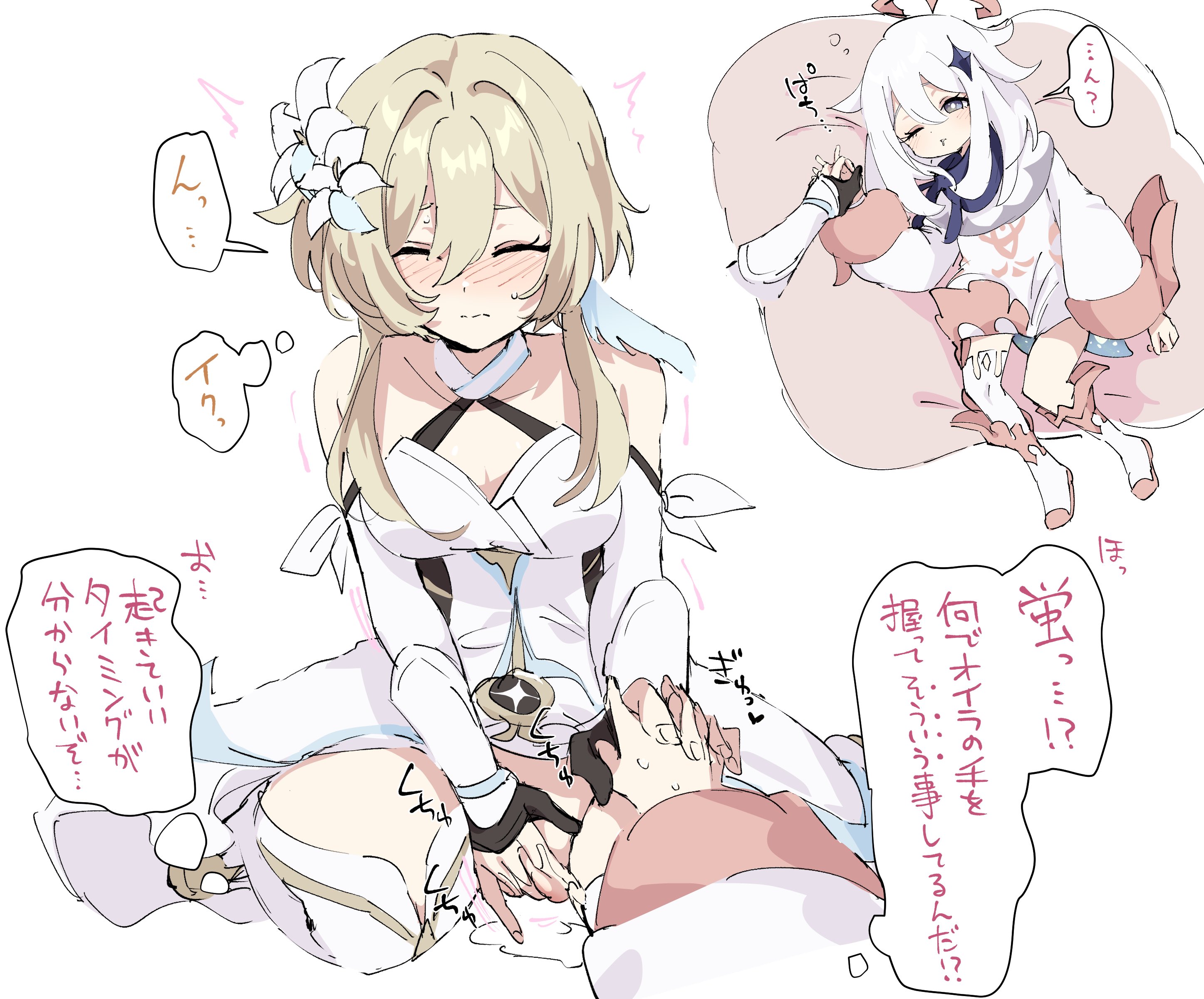 blush, female, female only, fingering, genshin impact, hamidemachi, human, lumine (genshin impact), masturbation, paimon (genshin impact)