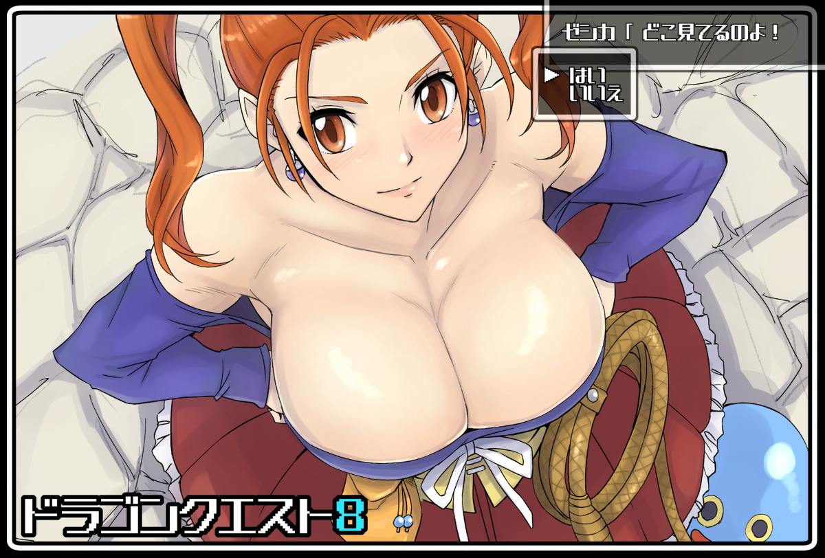 1girls, banjo (technistep), big breasts, blush, breasts, clothing, dragon quest, dragon quest viii, female, female focus, female only, jessica albert, large breasts, long hair, tagme, translation request