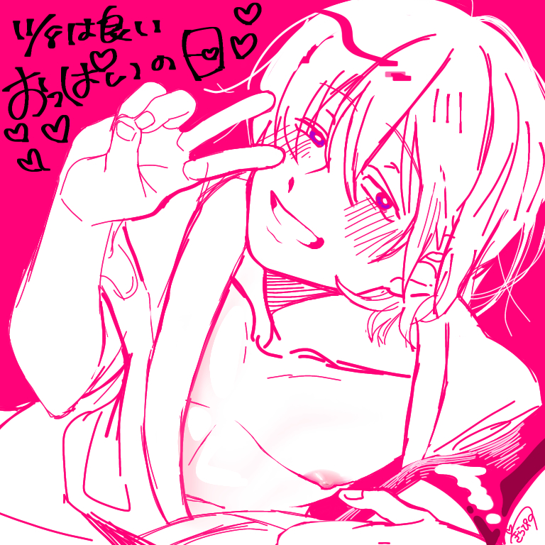 Yamazaki Sagaru (Gintama) Rule 34 Image