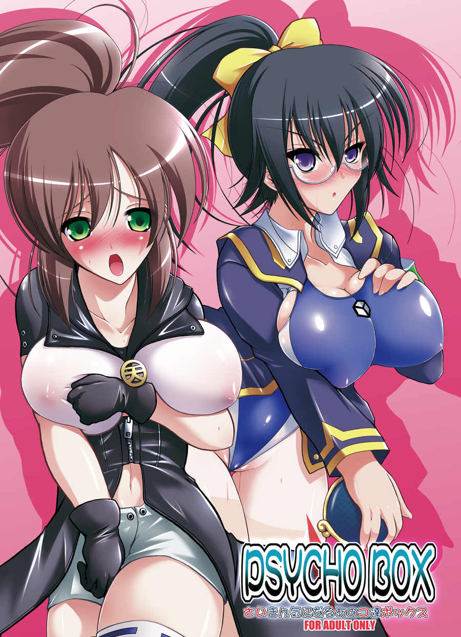 marie_tenjuin medaka_box mogana_kikaijima psyren tagme