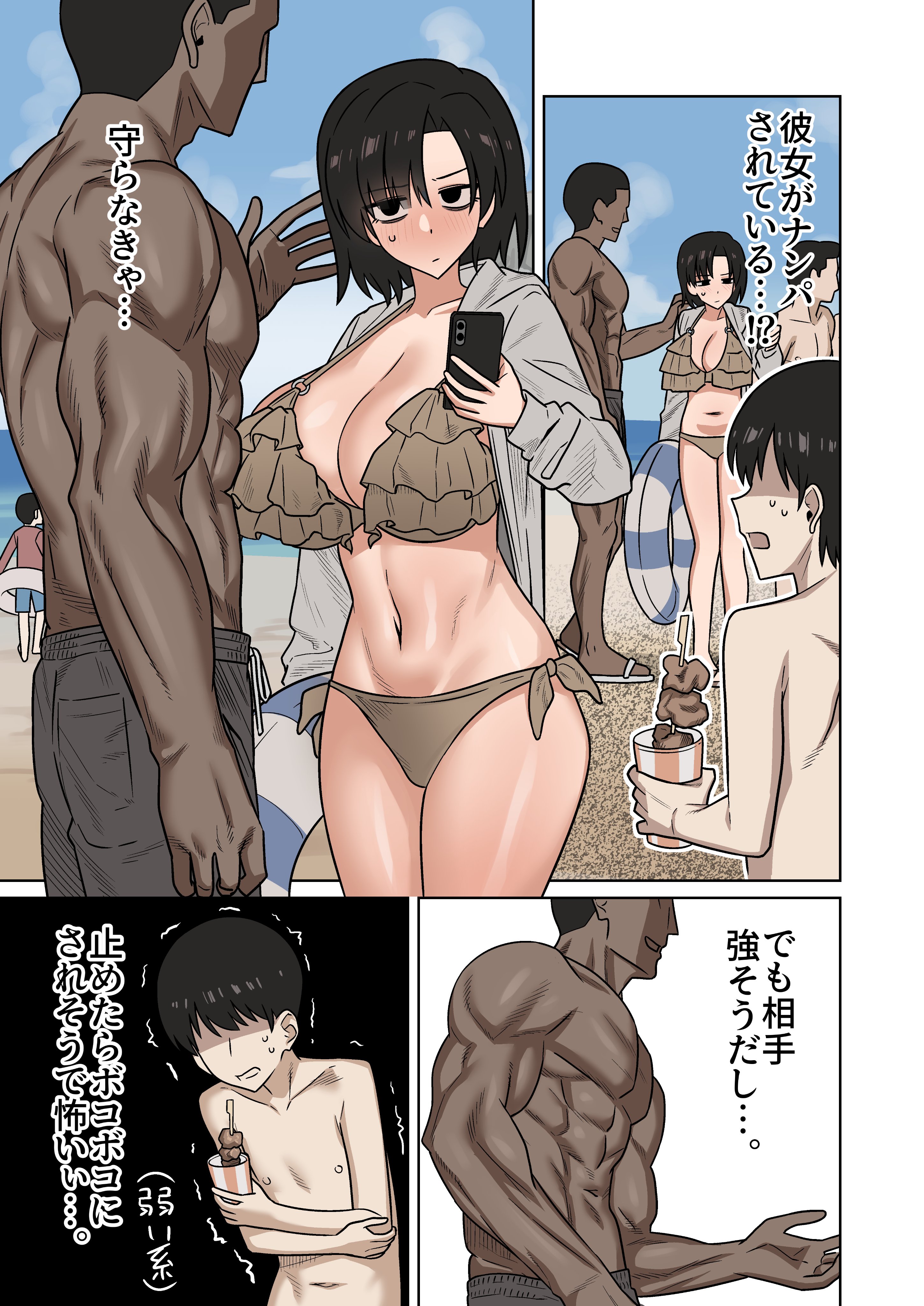 1girls, 2boys, ass, beach, big ass, big breasts, bikini, cheating, cheating girlfriend, comic, cuck, cuckold, dark skin, dark-skinned male, doujin, enari, huge ass, huge breasts, japanese text, light skin, light-skinned female, netorare, notes translation, ntr, small penis humiliation, thick hips, thick legs, thick thighs, thighs, translated, translation check