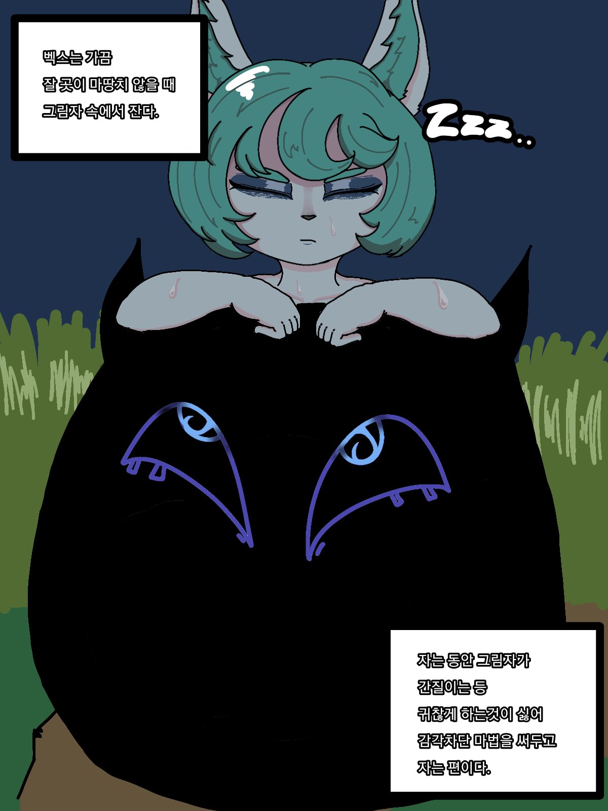 1girls big_breasts dhwachang league_of_legends shadow_(lol) shortstack sleeping vex_(league_of_legends) yordle