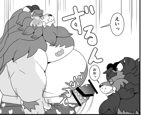 00murice 2016 anthro belly blush closed_eyes duo erection eyewear felid genitals glasses japanese_text kemono lion low_res male male/male mammal monochrome moobs nipples obese obese_male overweight overweight_male pantherine penis text