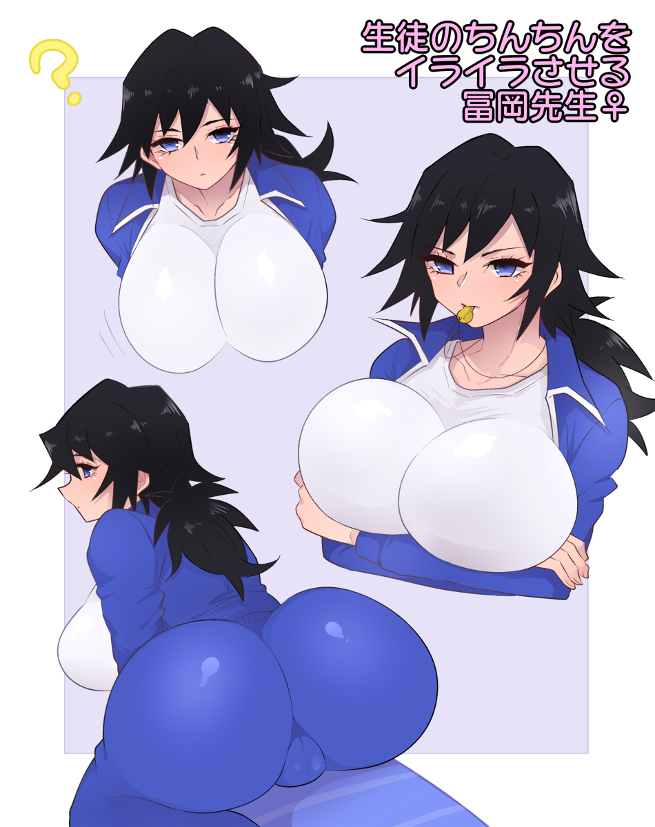 1girls, ass, big ass, big breasts, breasts, clothed, coach, demon slayer, female, female only, kimetsu no yaiba, ponytail, pussy, pussy outline, rule 63, teacher, thick ass, tomioka giyuu, whistle