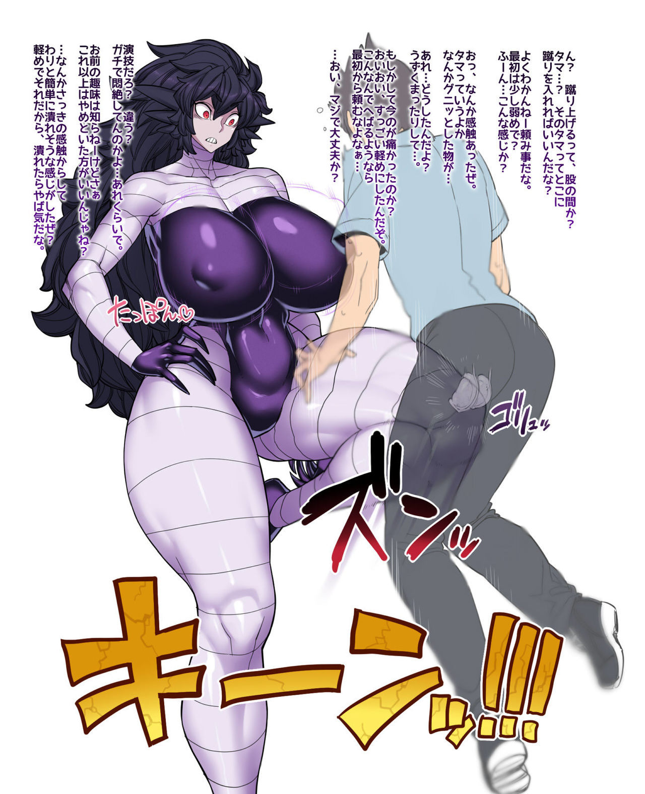 ballbusting, balls, breasts, cock and ball torture, cock and balls torture, crotch kick, curvy, female, gengar, gijinka, huge breasts, japanese text, kicking, kicking balls, large breasts, male, penis, personification, pokemon, purple hair, spacezin, translation request