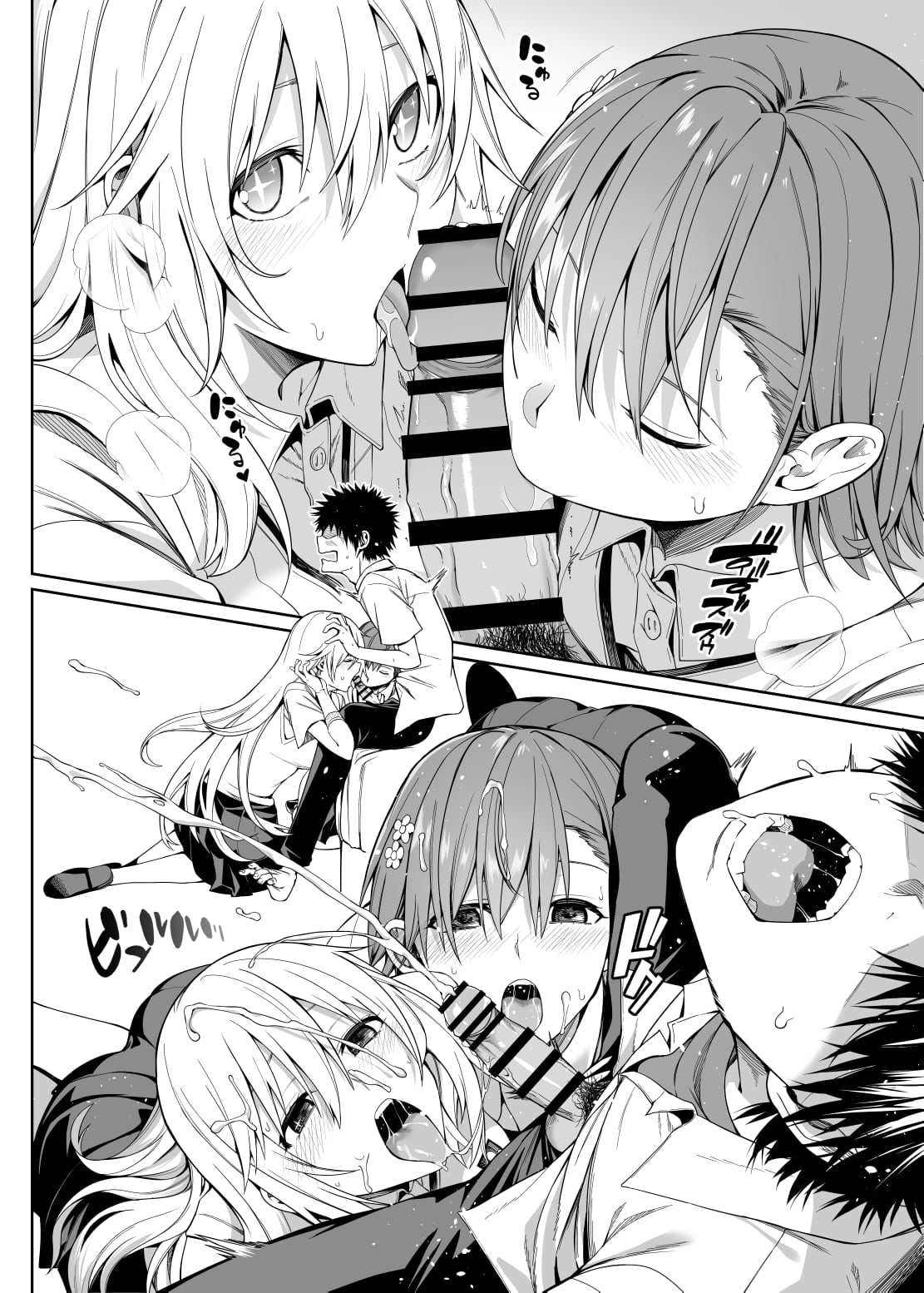 2girls, censored, chicke iii, collaborative fellatio, cumshot, female, ffm threesome, hair, male, misaka mikoto, multiple females, multiple girls, school uniform, schoolgirl, shokuhou misaki, teenage female, teenage male, teenager, threesome, to aru kagaku no railgun, to aru majutsu no index, tokiwadai school uniform, young