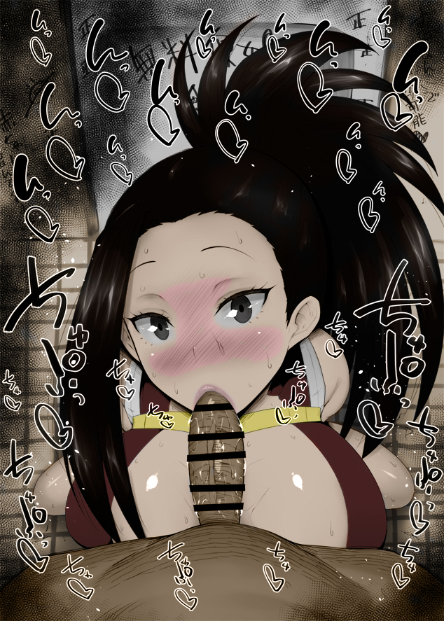 1boy, 1girls, big breasts, big penis, blowjob, blush, breasts, censored, colored, coloured, dark penis, dark skin, dark-skinned male, drool, fellatio, female, hero outfit (mha), human, human female, interracial, kurotama, leotard, light-skinned female, male, male pov, momo yaoyorozu, momo yaoyorozu (hero outfit), my hero academia, oral, penis, ponytail, pov, shounen jump, superheroine, sweat, tagme, unseen male face