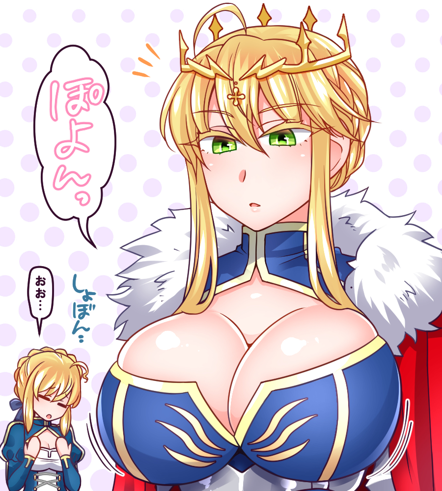 ... 2girls ahoge artoria_pendragon artoria_pendragon_(lancer) bangs blonde_hair blouse blue_leotard braid breast_swap breasts cape crown fate/grand_order fate/stay_night fate_(series) french_braid fur-trimmed_cape fur_trim gauntlets green_eyes hair_between_eyes huge_breasts large_breasts leotard mabo-udon multiple_girls saber sidelocks skirt speech_bubble spoken_ellipsis swept_bangs translation_request yakisobapan_tarou_&_negitoro-ko