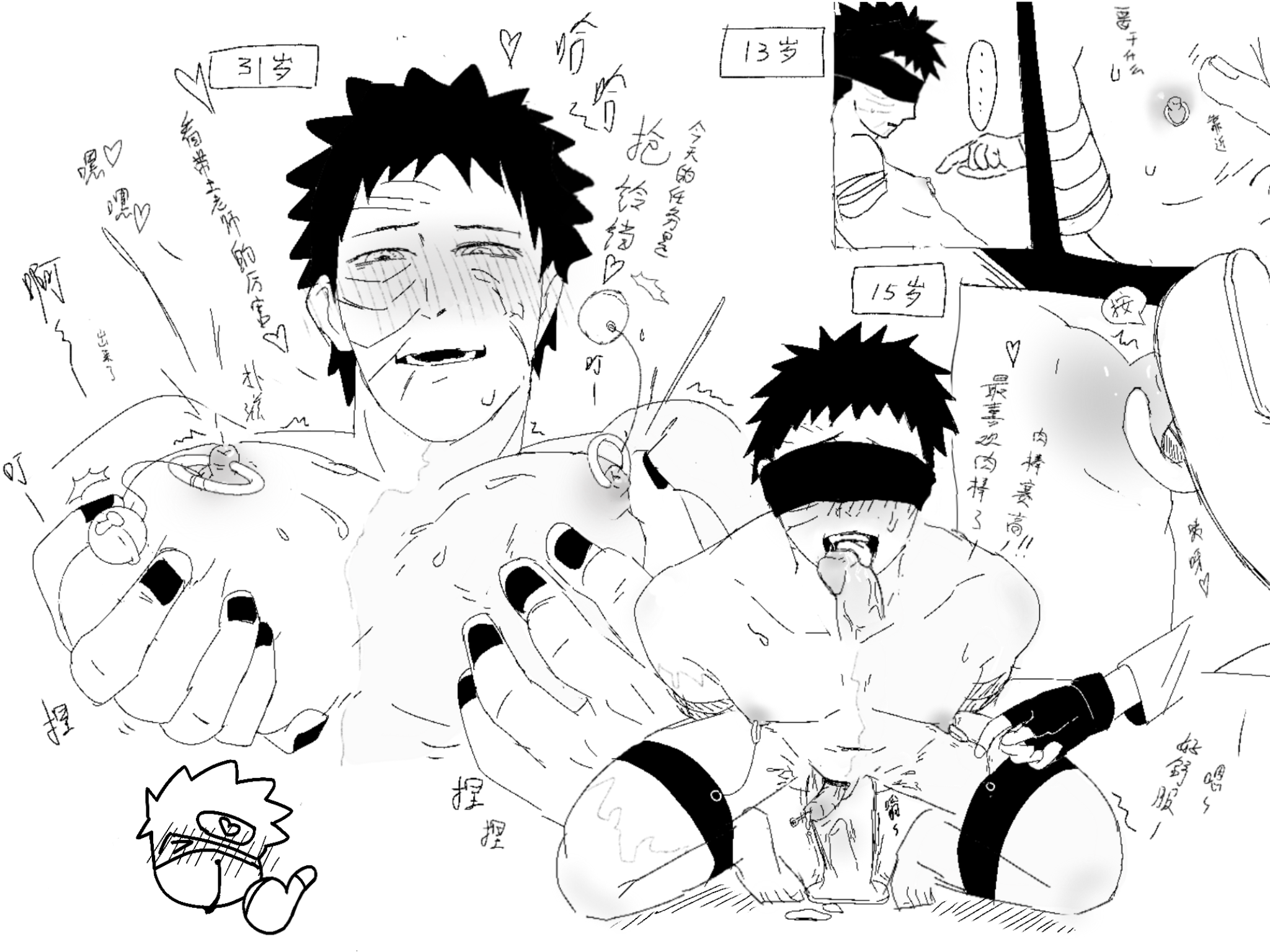amputee, artist request, black hair, blindfold, blood, bondage, bsdm, covered eyes, dildo, dildo in ass, dildo riding, erect nipples, gay, hatake kakashi, jingle bell, kneeling, licking, licking penis, male, maledom, mask, missing arm, multiple boys, multiple males, multiple views, naked, naruto, naruto (series), naruto shippuden, nipple pinch, nipple play, nipple rings, nipples, nosebleed, on knees, oral, pecs, penis, rinnegan, sex, sex toy, straps, submissive, submissive male, thumbs up, uchiha obito, yaoi