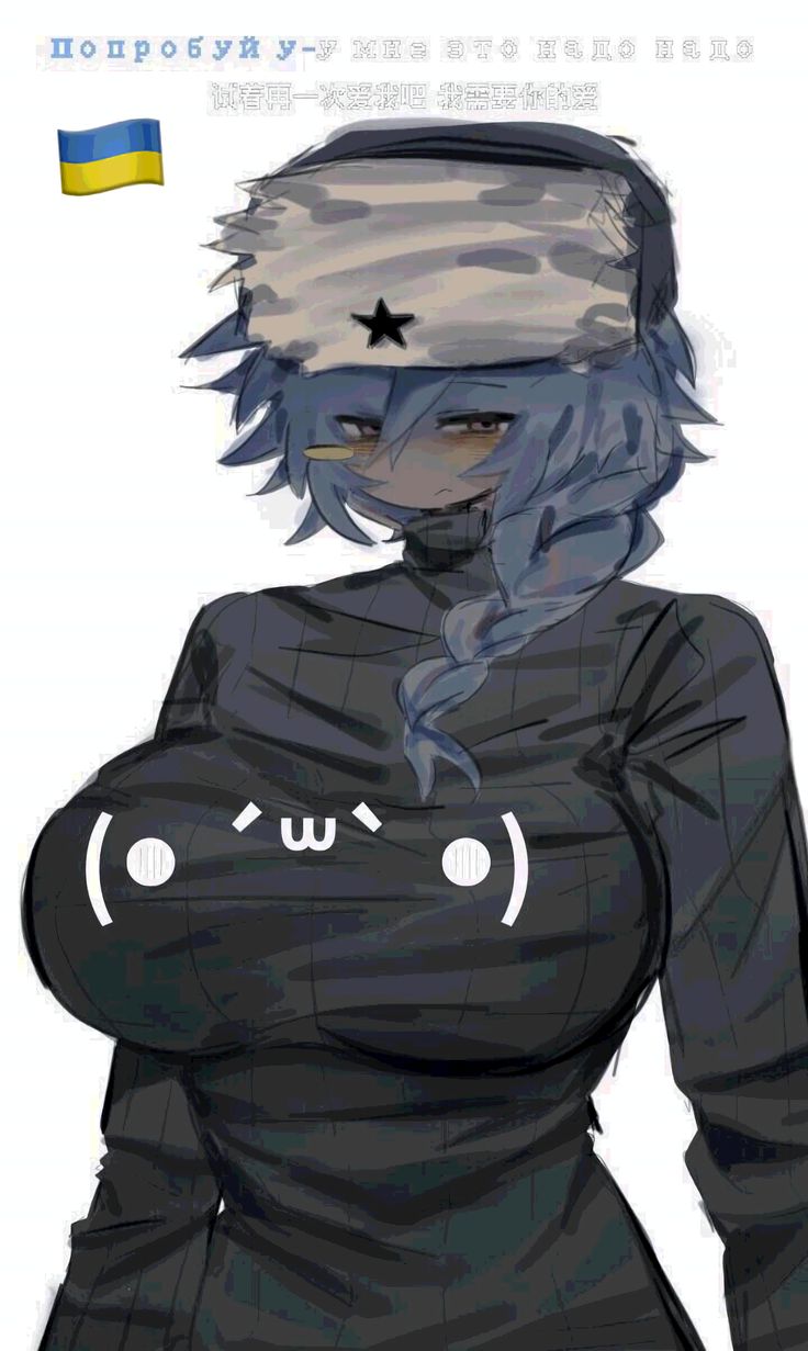 1girl, 1girls, big breasts, blue hair, breasts, countryhumans, countryhumans girl, flag, ukraine, ukraine (countryhumans), ukrainian, ukrainian flag, ukrainian girl