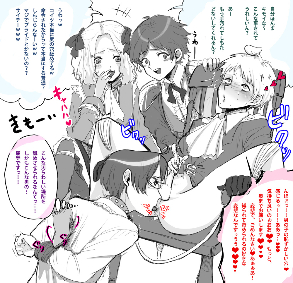 antonio_fernandez_carriedo austria_(hetalia) axis_powers_hetalia france_(hetalia) francis_bonnefoy gilbert_weillschmidt gilbird prussia_(hetalia) roderich_edelstein spain_(hetalia) translation_request