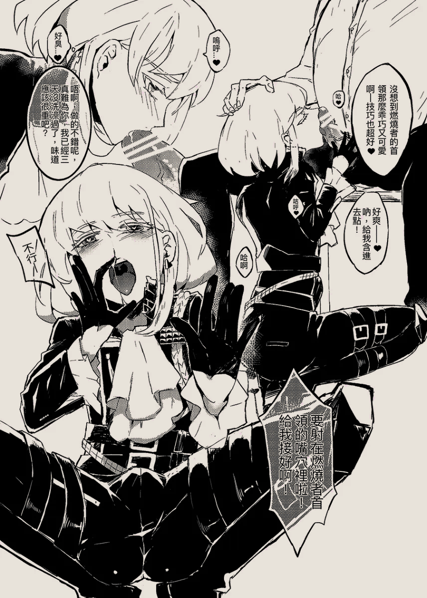 Lio Fotia (Promare) Rule 34 Image
