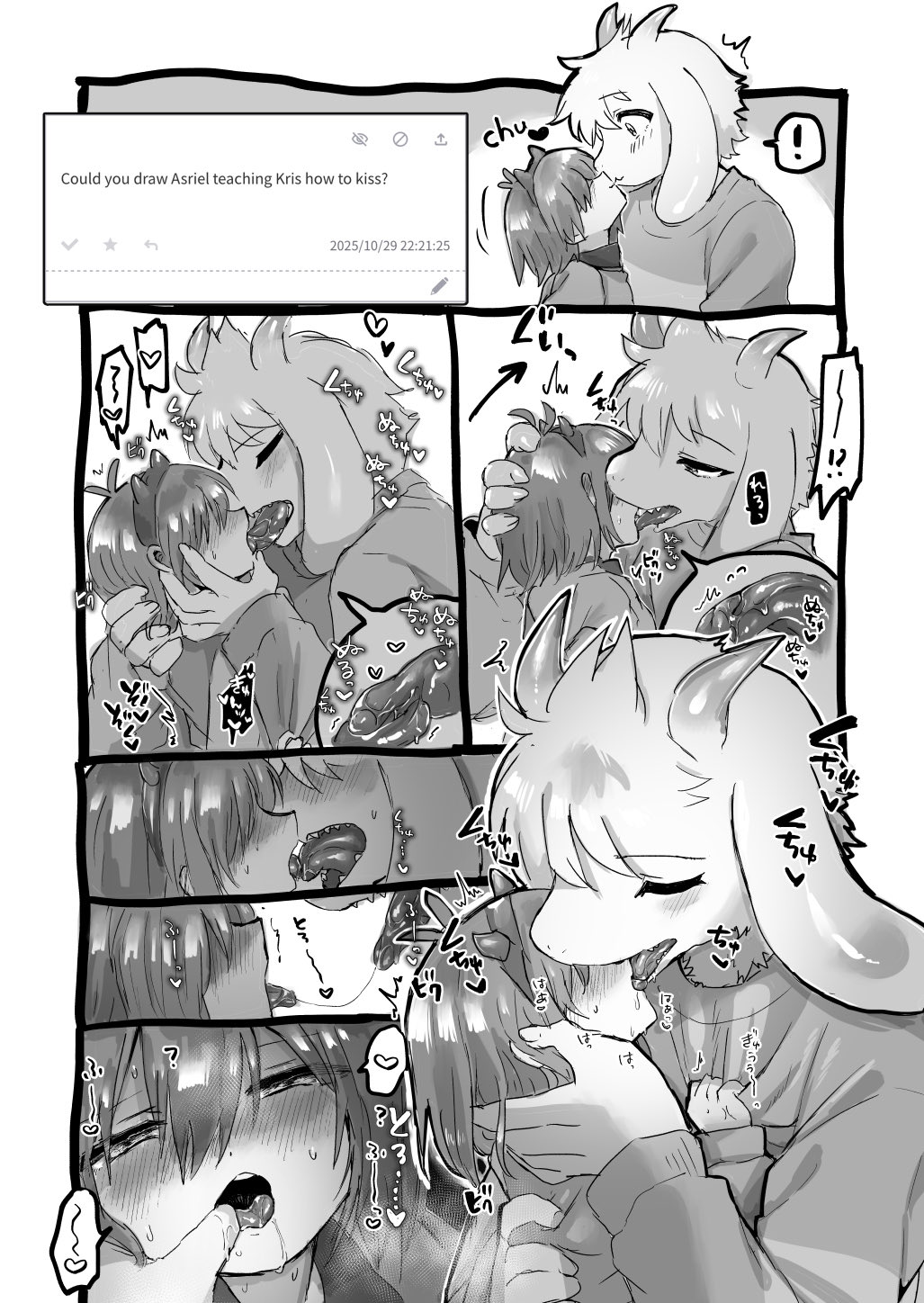 1boy, adoptive siblings, afab, ambiguous gender, anthro, anthro on human, asriel dreemurr, clothed, deltarune, digital media (artwork), drool string, finger in mouth, first kiss, fluids, grgrkenkou, human on anthro, incest, incest (lore), incestuous, kissing, kris (deltarune), kris female (deltarune), larger male, manga style, passionate kiss, pleasure face, size difference, technical incest, tongue kiss, tongue licking, twitter link, undertale, undertale (series)