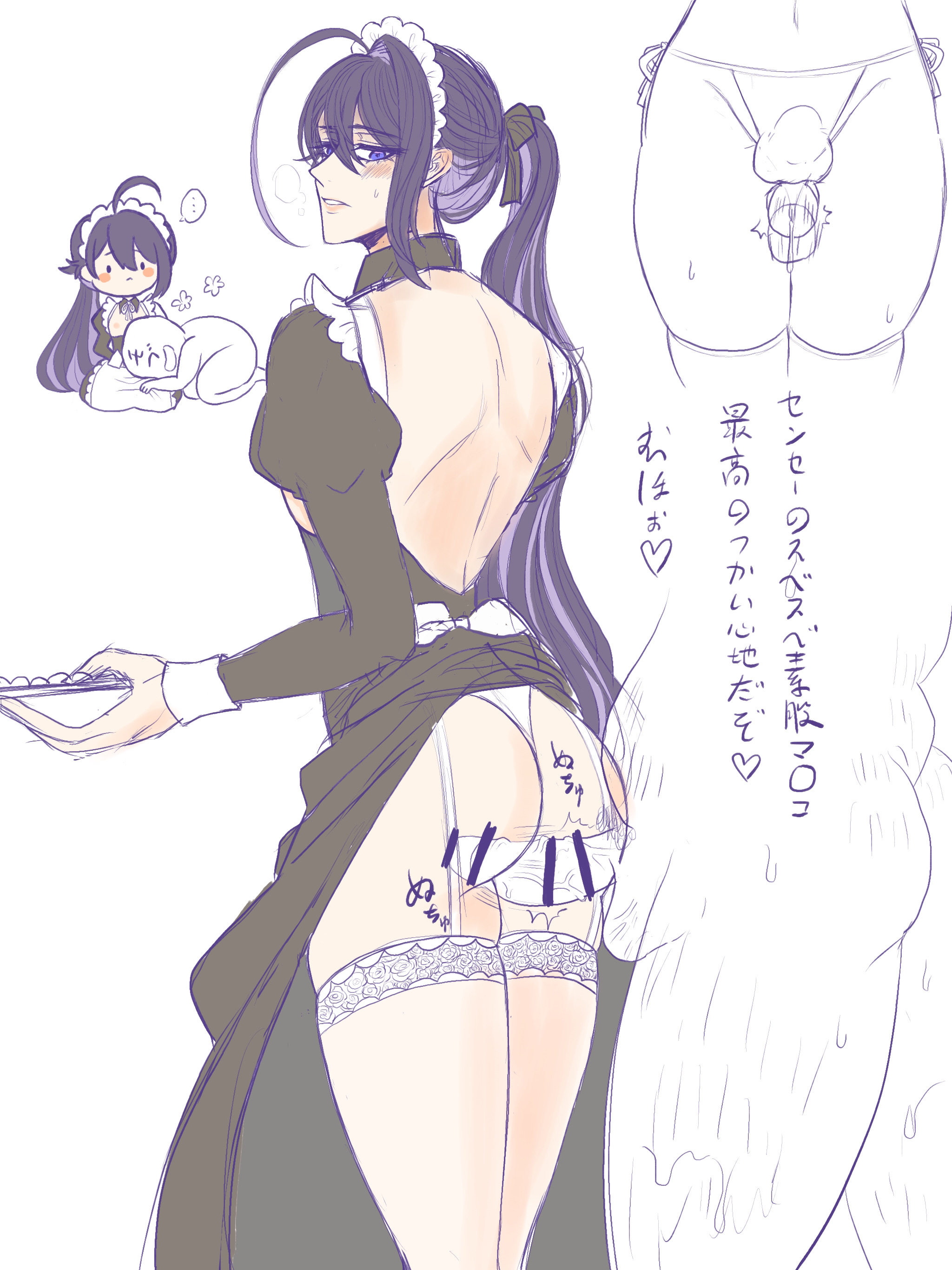 ambush (trap), anal, anal sex, ass, blush, crossdressing, femboy, gay, hypnosis mic, jinguji jakurai, light skin, light-skinned femboy, light-skinned male, long hair, long-haired male, maid outfit, male, male focus, male only, penis, ponytail, purple hair, skirt lift, skirt up, stockings, underwear, yaoi
