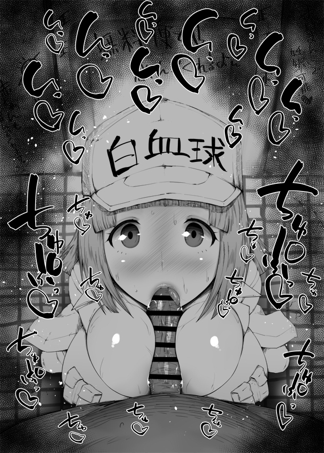 1boy 1girls big_breasts big_penis black_and_white blowjob blush cap censored dark-skinned_male dark_skin detailed_background drooling eyelashes fellatio hair_over_one_eye hat hataraku_saibou hataraku_saibou_black heart human indoor inside interracial kurotama looking_at_viewer male male_pov oral oral_sex paizuri room saliva shiny shiny_skin short_hair sketch sound_effects squatting sweat text tongue_out u-8787 vein veins veiny veiny_penis white_blood_cell_(hataraku_saibou)