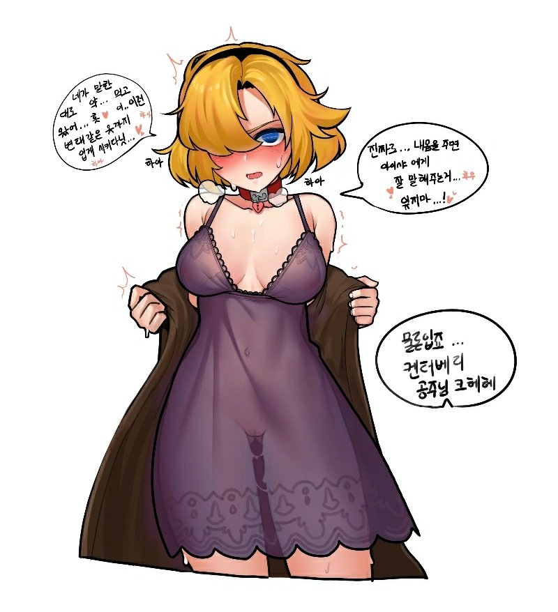future princess (guardian tales), guardian tales, tagme, translation request