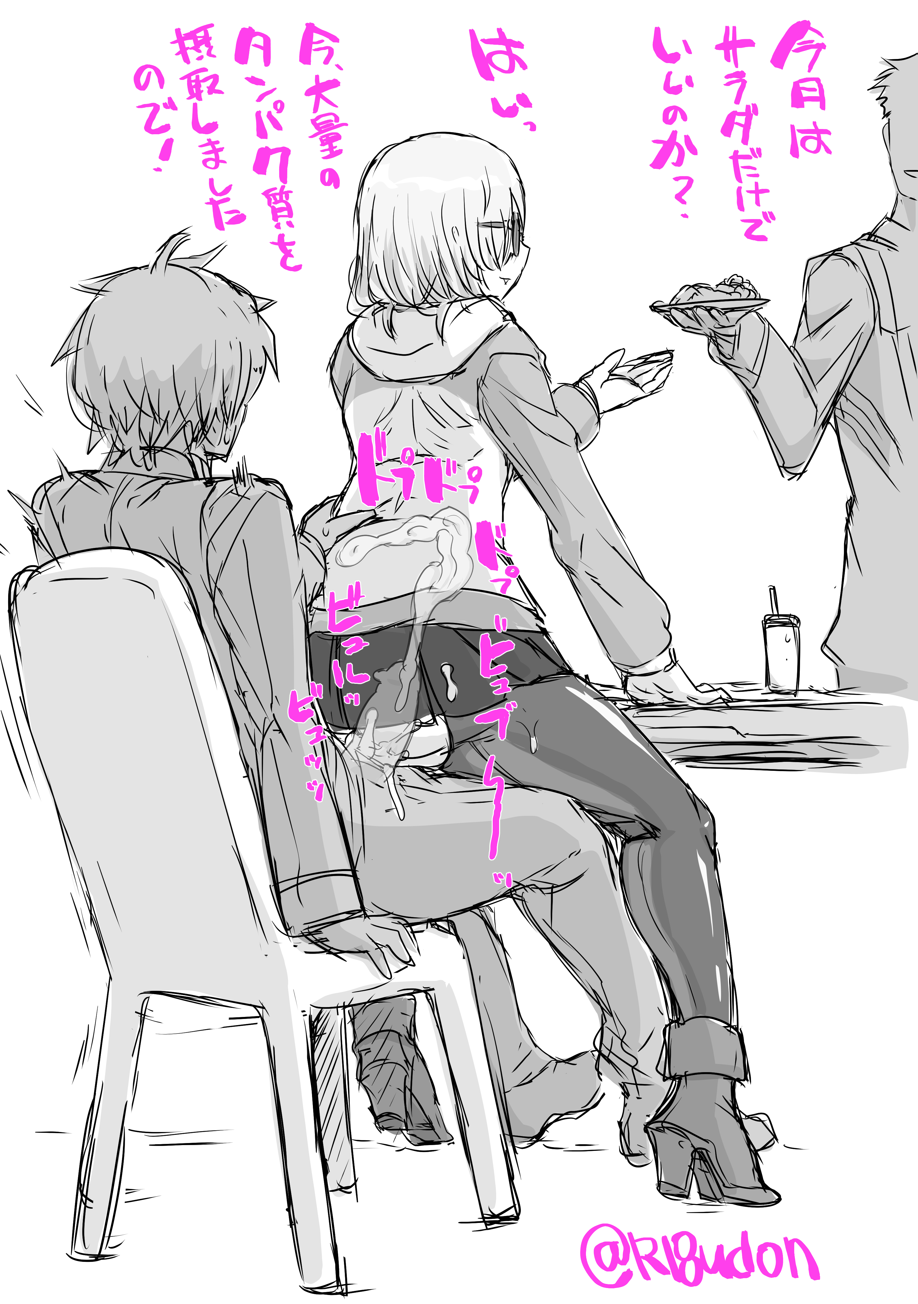1girls, 2boys, anal, artist request, ass, chair, cowgirl position, cum, cum in ass, cum inside, fate (series), fate/grand order, female, hetero, japanese text, male, mash kyrielight, monochrome, reverse cowgirl position, sex, shielder (fate/grand order), short hair, sitting, sitting on person, sneaky sex, source request, stealth, stealth sex, straight, table, translation request, voyeur, voyeurism