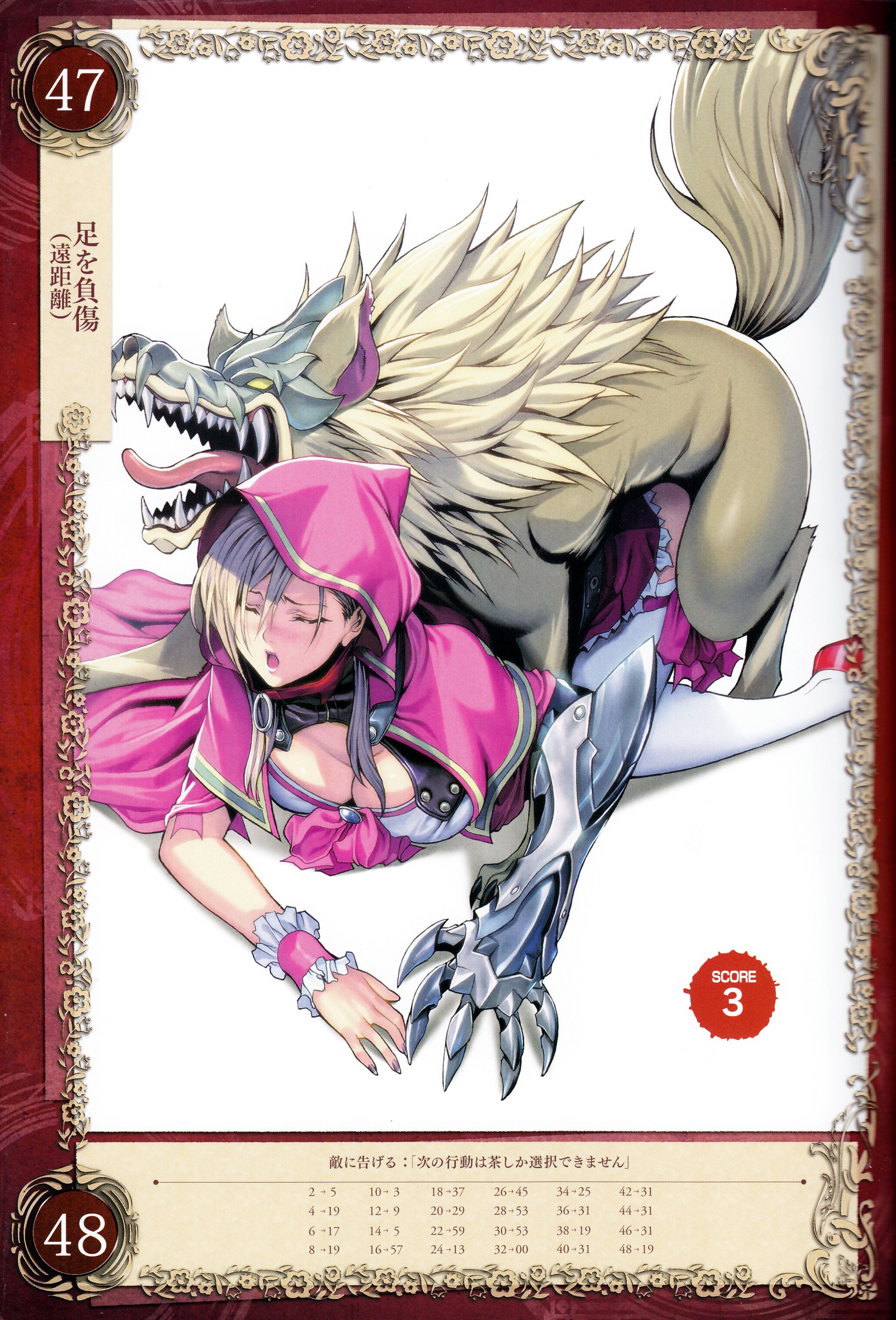1girls, blonde hair, blush, breasts, canine, cleavage, closed eyes, clothed sex, doggy style, eyes, female, feral, feral on female, homare (fool's art), hood, huge breasts, implied sex, interspecies, knot, knotting, large breasts, looking pleasured, moaning, mounting, official art, open mouth, pussy, queen's blade, queen's blade grimoire, rape, sex, taken from behind, thick thighs, thighhighs, thighs, tongue, vaginal penetration, wolf, zara (queen's blade), zoophilia