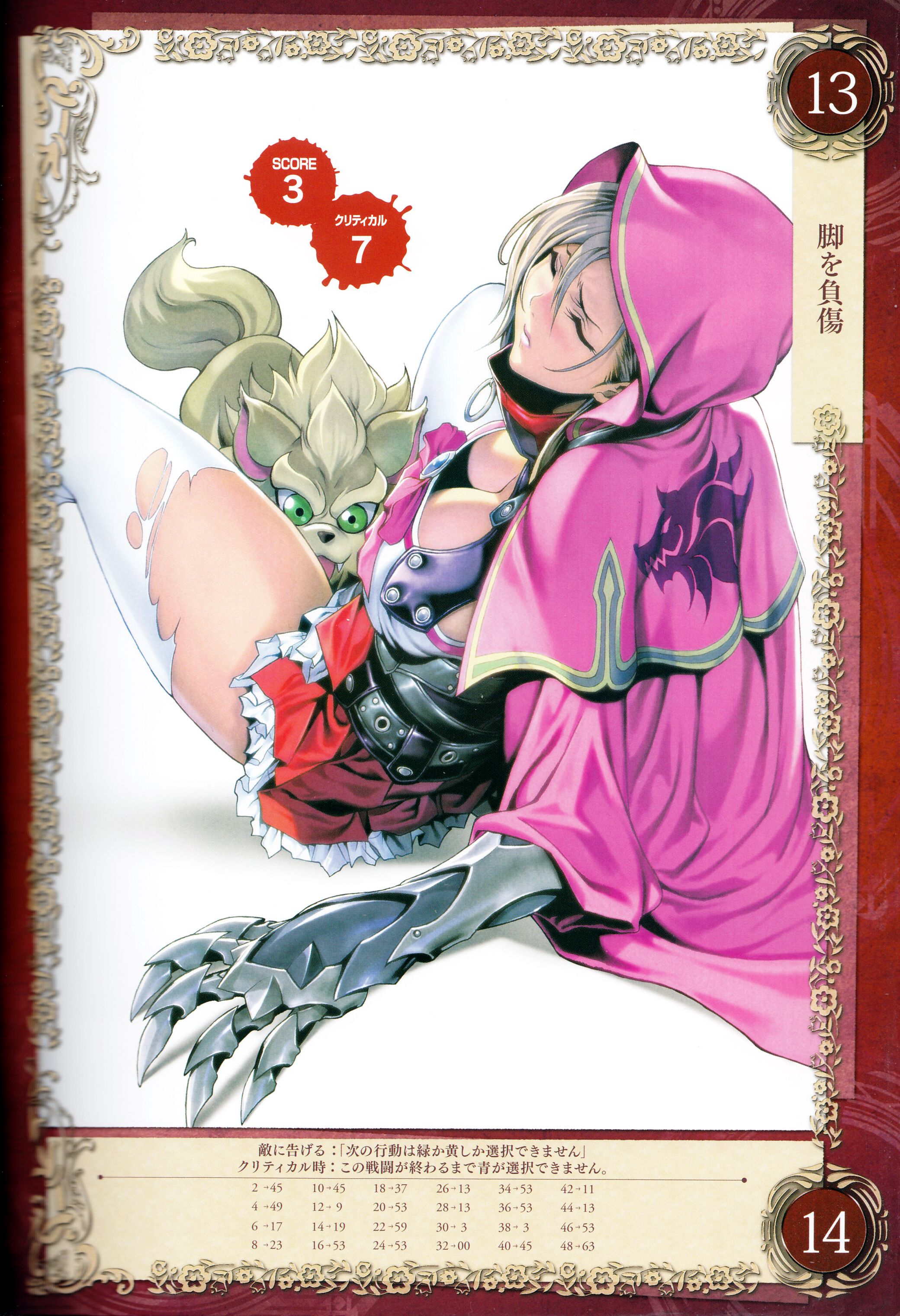 aroused, breasts, canine, card, down blouse, eyes, female, feral, feral on female, high resolution, homare (fool's art), horny, huge breasts, imminent cunnilingus, imminent sex, inner thigh licking, interspecies, large breasts, licking, licking thigh, official art, queen's blade, queen's blade grimoire, scan, solo, thick thighs, thighhighs, tongue, torn, torn clothes, torn thighhighs, very high resolution, white legwear, white thighhighs, zara (queen's blade), zoophilia