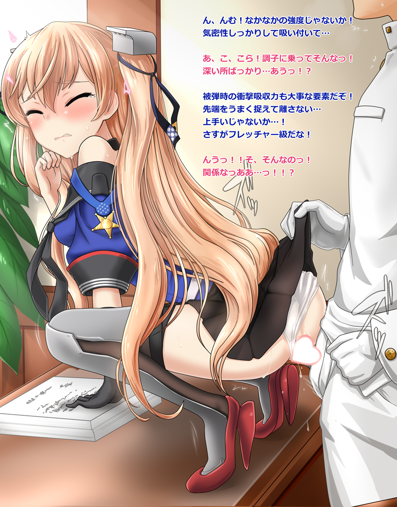 1boy 1boy1girl admiral_(kantai_collection) ass black_gloves black_legwear black_skirt blonde_hair blue_shirt blush censored closed_eyes desk female flying_sweatdrops gloves head_out_of_frame heart heart_censor johnston_(kantai_collection) kantai_collection light_brown_hair long_hair male/female military military_uniform off_shoulder panties panties_aside paper pleated_skirt rudder_footwear sailor_collar school_uniform serafuku sex shin_guards shirt single_glove skirt skirt_lift squatting thighhighs translation_request two_side_up underwear uniform united_states_medal_of_honor urokozuki