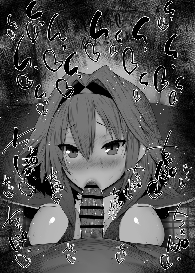 1boy 1girls big_breasts big_penis black_and_white blush cape censored dark-skinned_male dark_skin detailed_background drooling eyelashes fellatio hair_ornament headband heart human indoor inside interracial itai_no_wa_iya_nano_de_bougyoryoku_ni_kyokufuri_shitai_to_omoimasu kurotama looking_at_viewer male male_pov mii_(bofuri) oral oral_sex ribbon room saliva shiny shiny_skin short_hair sketch sound_effects squatting sweat text vein veins veiny veiny_penis