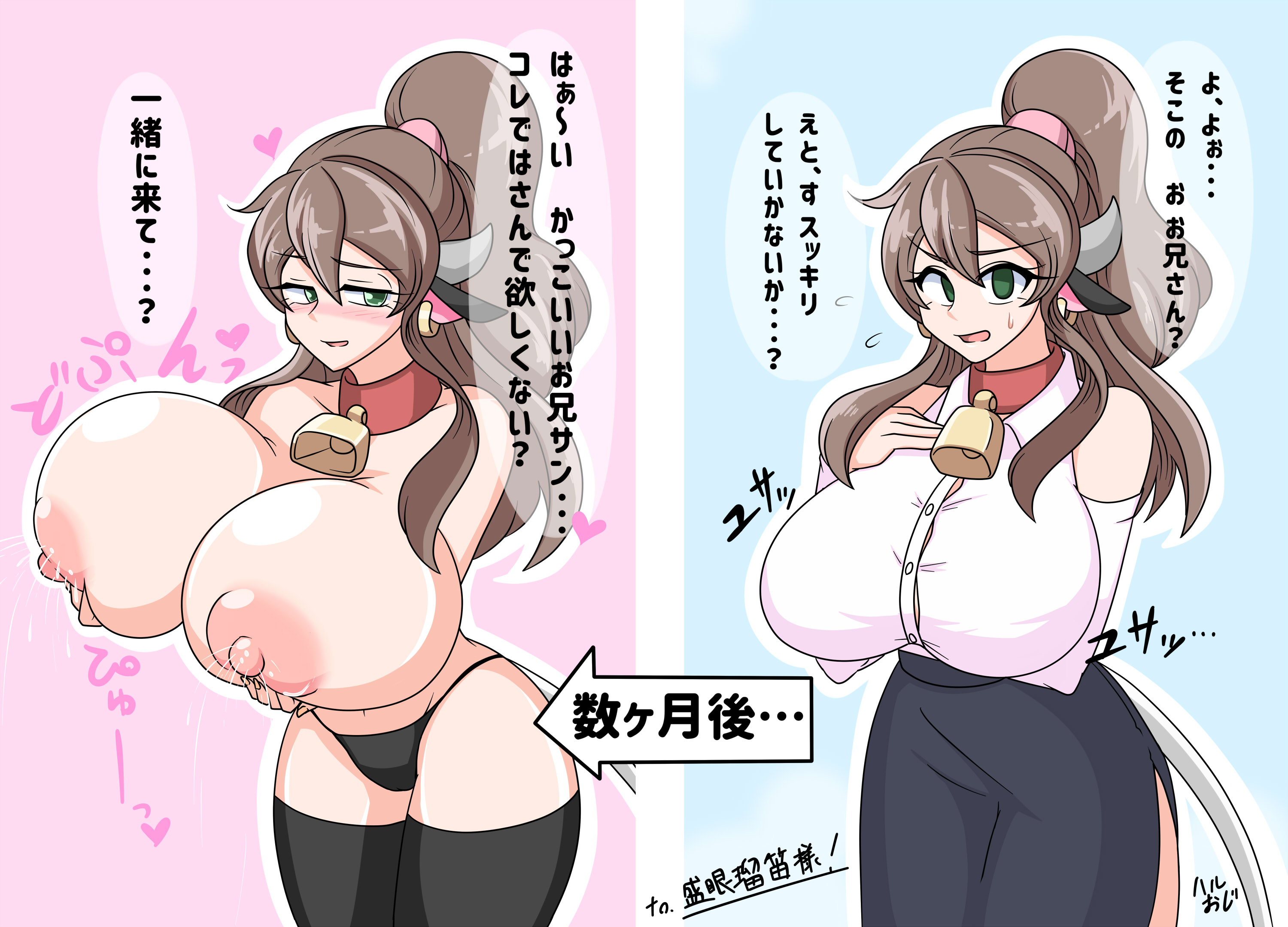 big breasts, blush, breast expansion, breast growth, breast growth (enlargement), breasts, brown hair, cow bell, cow ears, cow girl, cow horns, cow tail, cowgirl, exposed breasts, female, green eyes, haruozi, huge breasts, lactation, lacto (haruozi), long hair, nipples, original character, topless, transformation, translation request