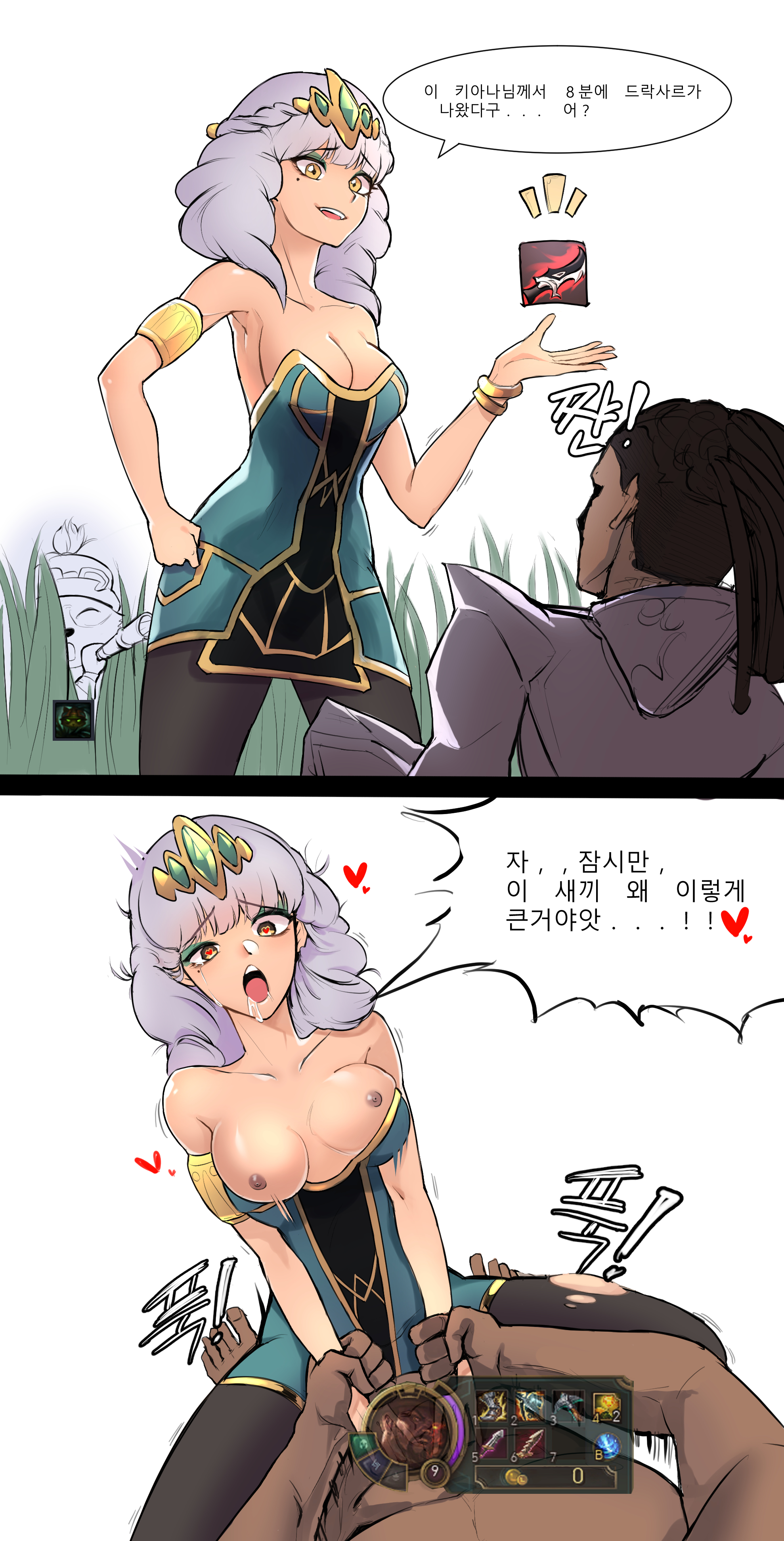 2koma, ahe gao, areolae, arm grab, breast slip, breasts, cowgirl position, dark skin, dark-skinned male, female, fucked silly, heart-shaped pupils, instant loss, instant loss 2koma, interracial, league of legends, lucian (league of legends), male, nipple slip, nipples, pussy, qiyana yunalai, ssop, teemo, vaginal penetration, white hair, yellow eyes