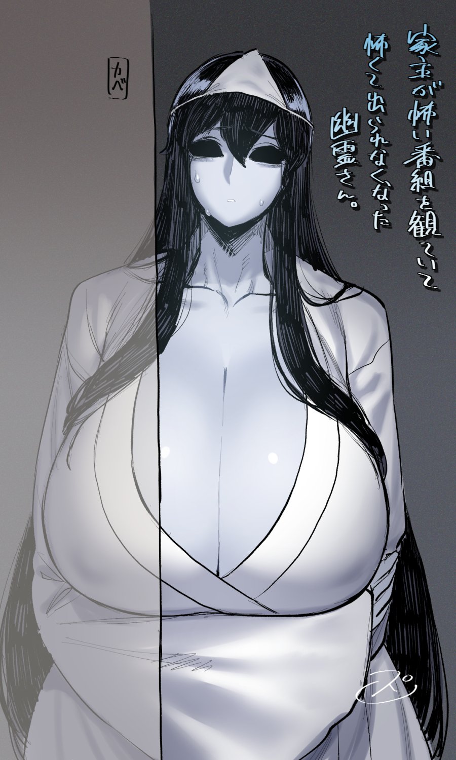 1girls, black eyes, black sclera, blank eyes, breasts, breasts bigger than head, cleavage, creepy, curvy, empty eyes, female, female only, ghost, ghost girl, grey skin, hips, huge breasts, hyper, hyper breasts, indoor, japanese clothes, monster girl, no pupils, open mouth, original, original character, solo, solo female, spacezin, thick, thick thighs, thighs, top heavy, wide hips