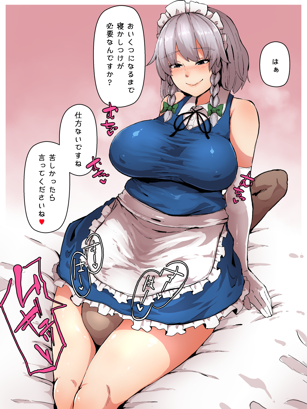 blue eyes, blush, breasts, erect nipples, erect nipples under clothes, facesitting, female, femdom, grey hair, imminent facesitting, japanese text, large breasts, nipples, sakuya izayoi, sitting on face, sitting on person, starraisins, text, touhou, translation request