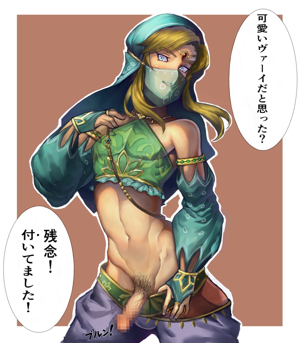 androgynous, blonde hair, breath of the wild, censored, crop top, crossdressing, femboy, gerudo link, hylian, link, link (breath of the wild), male, male only, nintendo, pants down, penis, penis out, pointy ears, pubic hair, sirotaikyou, the legend of zelda