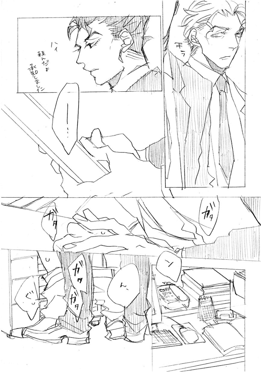 blush jojo's_bizarre_adventure kosaku_kawajiri male male/male male_focus male_only page_2 submissive_male yaoi yoshikage_kira yu_kakari