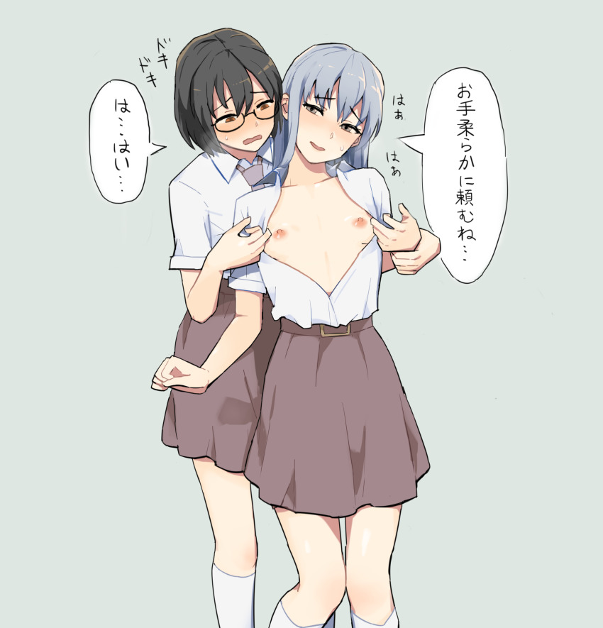 2girls aozora_tsugumi_(asobi_asobase) asobi_asobase assisted_exposure black_hair blue_hair blush breasts breasts_out brown_eyes brown_skirt circle_skirt ehohin exposed_breasts eyebrows_visible_through_hair feet_out_of_frame glasses grey_eyes highres japanese_text long_hair matching_outfit medium_hair multiple_girls necktie nervous nipples nomura_kasumi open_clothes open_mouth open_shirt school_uniform simple_background skirt small_breasts socks sound_effects speech_bubble speech_bubbles sweat text text_focus tie translated undressing uniform wavy_mouth white_blouse yuri