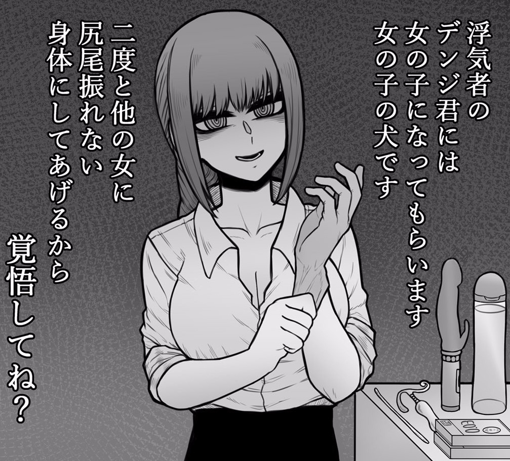 1girls 2d aneros big_breasts chainsaw_man dildo dominant_female female_only femdom glove_snap gloves japanese_text lube makima_(chainsaw_man) office_lady pov putting_on_gloves rkgk_yu rubber_gloves sounding_rod translated vibrator