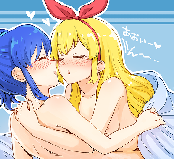 2girls :o aikatsu! aikatsu!_(series) areola_slip areolae arm_around_back back blanket blonde_hair blue_background blue_hair blue_scrunchie blush bow breasts closed_eyes collarbone hairband hairbow heart hoshimiya_ichigo imminent_kiss kiriya_aoi long_hair multiple_girls naked_sheet nose_blush nude open_mouth red_bow red_hairband scrunchie shared_blanket side_ponytail sidelocks simple_background small_breasts smile spoken_heart striped striped_background under_covers yoban yuri