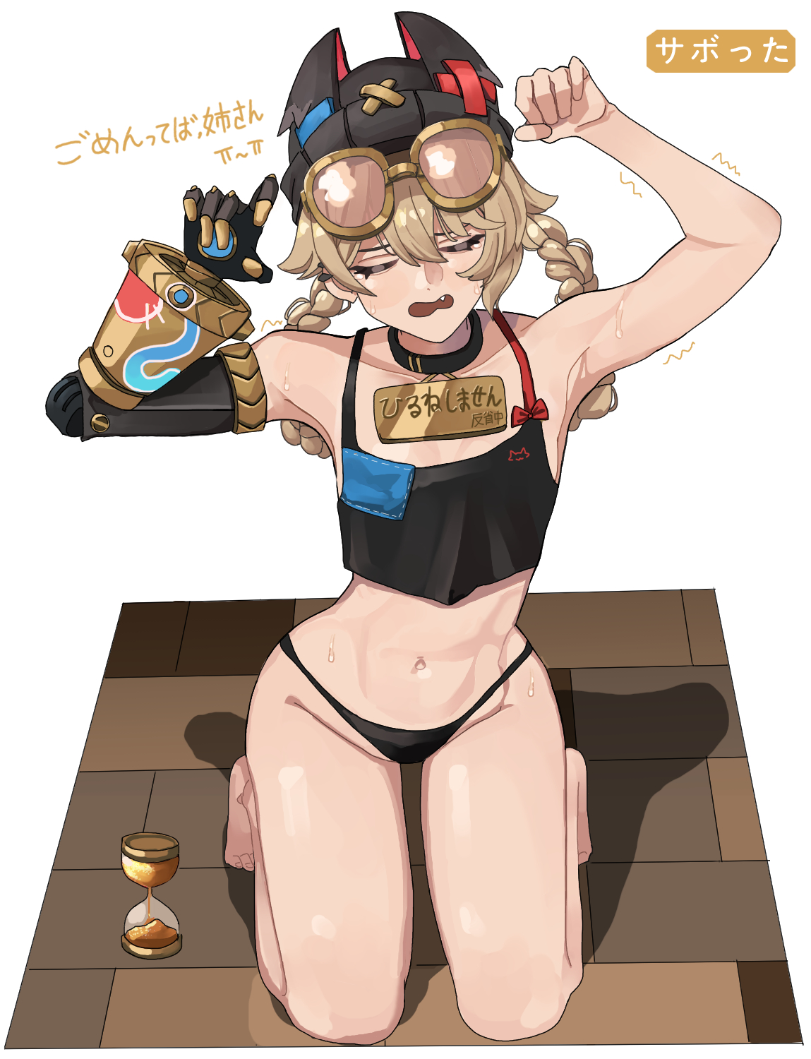 1girls, armpits, arms up, blonde hair, capkal, cute fang, female, female only, genshin impact, hoyoverse, jahoda (genshin impact), japanese text, kneeling, mihoyo, solo, stretching, text, twin braids, twintails, yawn