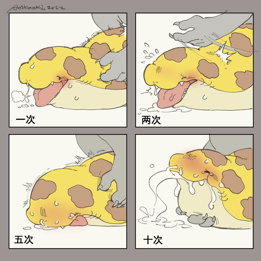 2022 ambiguous_gender ambiguous_penetration aoihinoki1024 blush bodily_fluids breath chinese_text countershading cum cum_in_mouth cum_inside cum_through dot_eyes drooling duo eel emanata feral fish genital_fluids gills leaking_cum marine multicolored_body multiple_images offscreen_character penetration saliva sequence signature simple_eyes slap spots sweat sweatdrop text tongue tongue_out two_tone_body yellow_body