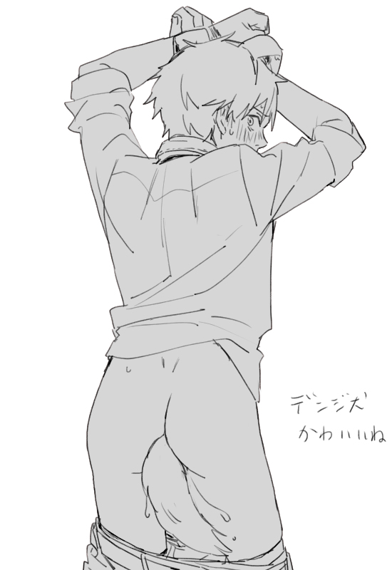 1boy, anal, anal insertion, anal plug, arms tied, blush, buttplug, buttplug tail, chainsaw man, denji (chainsaw man), dog boy, dog ears, dog tail, male, male only, pants down