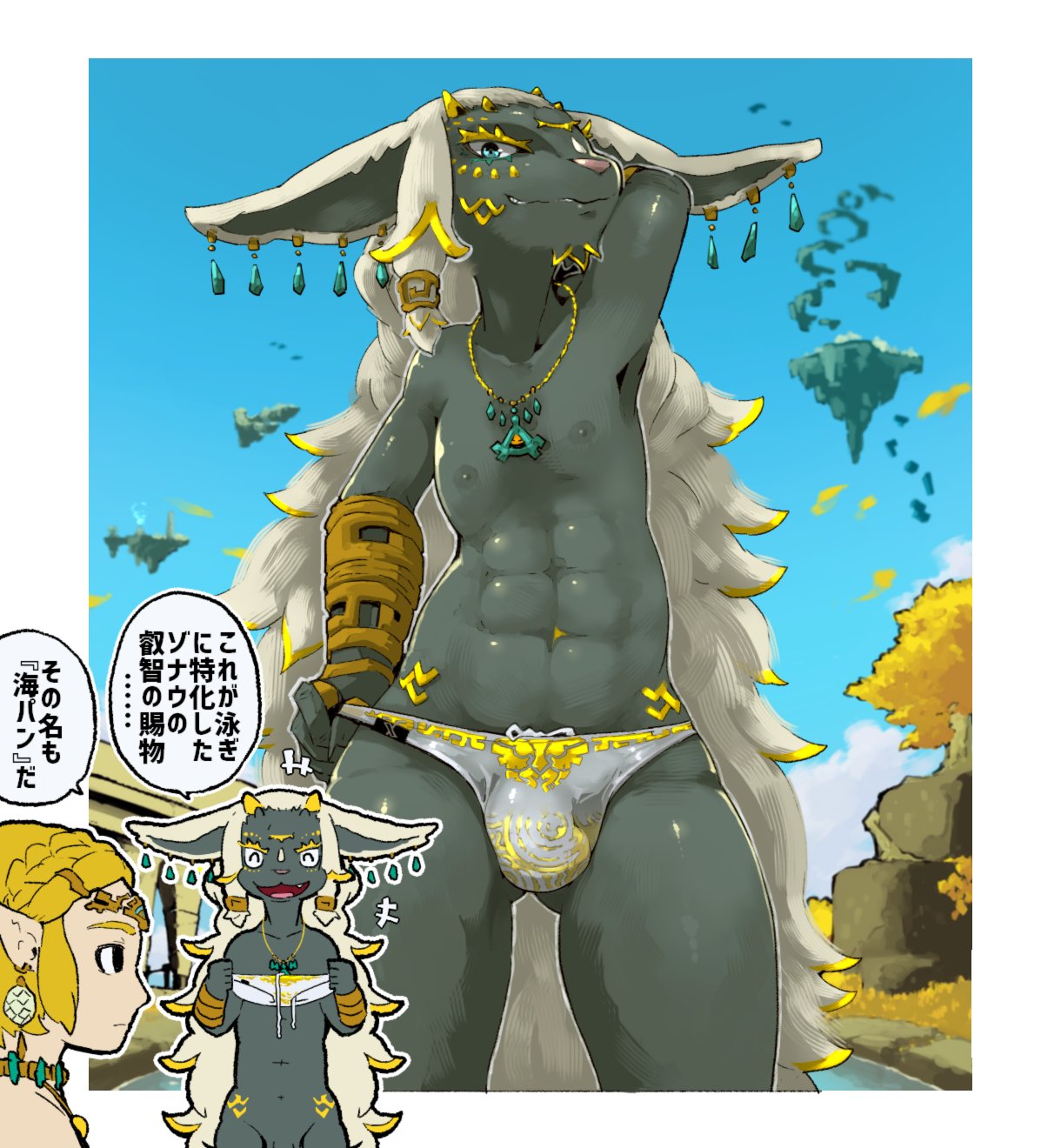 3_eyes abs anthro barely_visible_genitalia barely_visible_penis big_hair blue_eyes bulge clothing clothing_pull detailed_background dialogue ear_piercing genitals green_body hair hand_on_underwear hands_behind_head happy hi_res hylian japanese_text jewelry looking_at_viewer male male_focus moesouna_gomi multi_eye necklace nintendo nipples penis piercing plant poker_face pose princess_zelda rauru_(tears_of_the_kingdom) smile smiling_at_viewer smirk smirking_at_viewer solo speech_bubble tears_of_the_kingdom text the_legend_of_zelda tree underwear underwear_pull white_hair zonai zonai_architecture