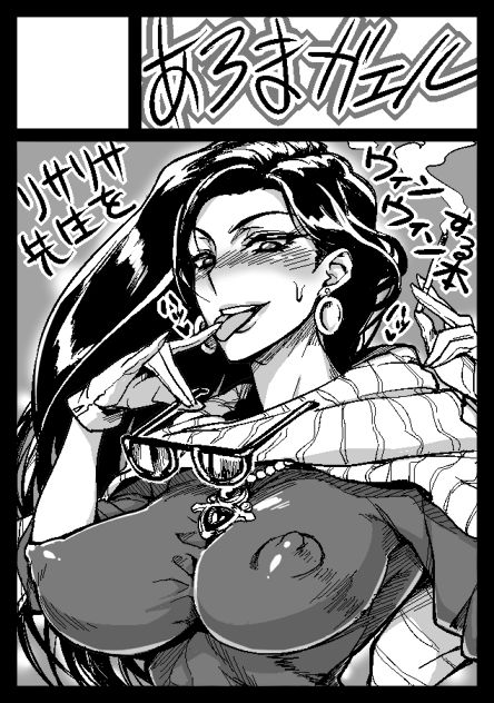 1girls, battle tendency, big breasts, black and white, black hair, blush, breasts, cigarette, clothed, earrings, eyewear removed, female, gloves, human, jojo's bizarre adventure, lisa lisa, long hair, mature, milf, monochrome, mother, necklace, necklace between breasts, nipple bulge, nipples, numahana, scarf, shounen jump, smoking, sunglasses, sunglasses removed, sweat, text, tongue, tongue out