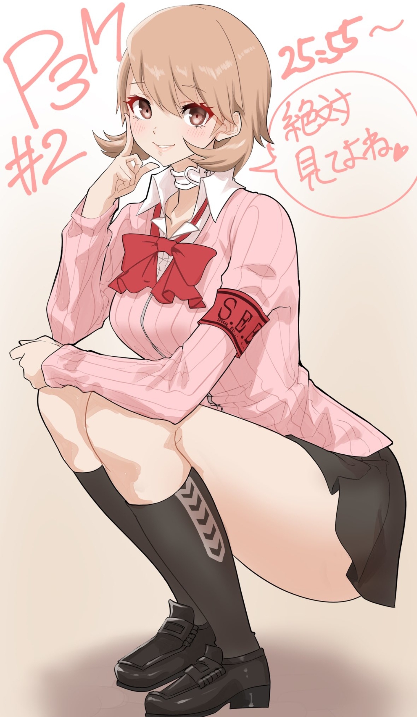 1girls, armband, ass, big ass, big butt, black socks, blush, bottomless, breasts, brown eyes, brown hair, cardigan, choker, collar, crouching, eyebrows visible through hair, female, female focus, hair between eyes, heart, kurosususu, long sleeves, looking at viewer, partially clothed, persona, persona 3, persona 3 portable, plain background, ribbon, school uniform, schoolgirl, short hair, side view, thick thighs, thighs, white background, yukari takeba