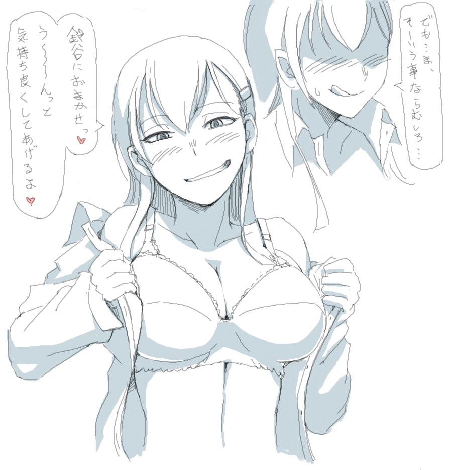 1boy 1girls blush bra breasts cleavage futanari hair heart hetza_(hellshock) intersex kantai_collection kumano_(kantai_collection) large_breasts licking_lips long_hair looking_at_viewer monochrome navel partially_colored smile suzuya_(kantai_collection) sweat text translated undressing