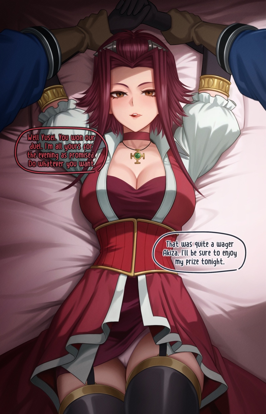 Akiza Izinski (Yu-Gi-Oh!) Rule 34 Image