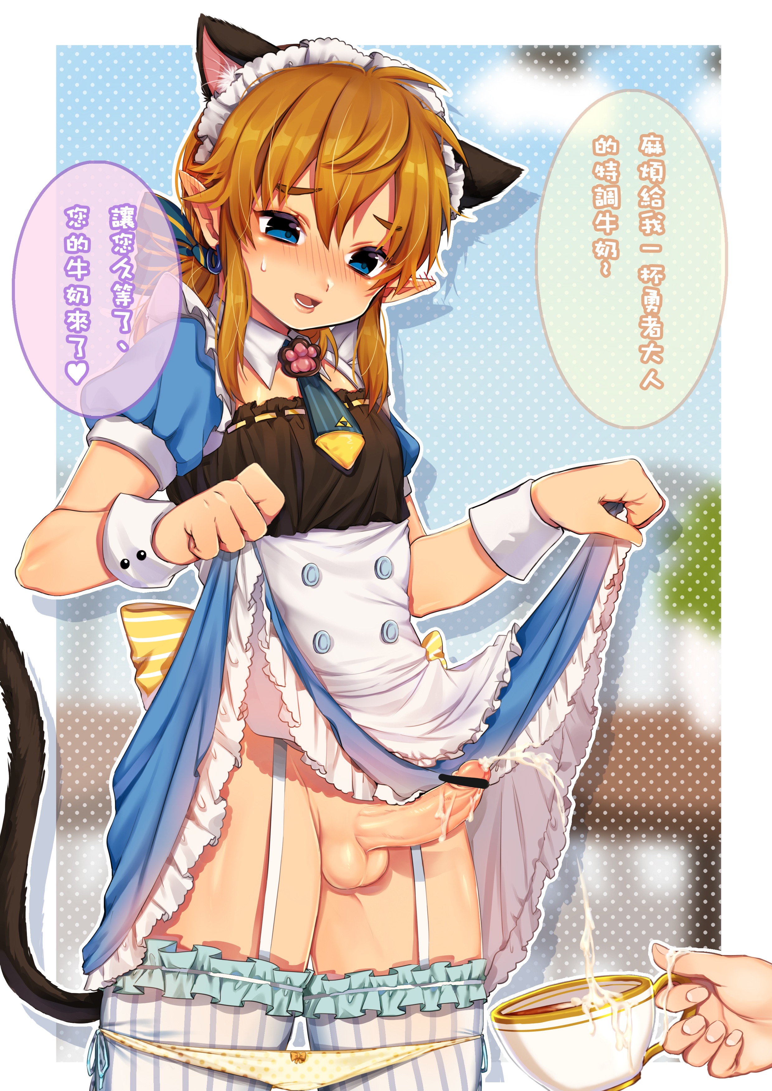 1boy, 2020, bar censor, blush, breath of the wild, cat tail, censor bar, censored, censored penis, crossdressing, cum, cum in cup, cumming, ejaculation, elf ears, erect penis, erection, erection under clothes, femboy, frilled legwear, frilled skirt, garter straps, girly, headband, legwear, lifted, lifted by self, light skin, light-skinned male, link, link (breath of the wild), male, male focus, male only, nekomimi, panties down, penis, pointy ears, polka dot background, seitaro, skirt lift, stockings, tagme, the legend of zelda, trap, waitress, white wrist cuffs, wrist cuffs, yellow panties