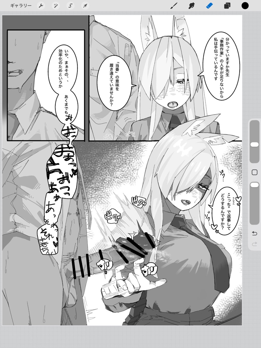 Post 17716766